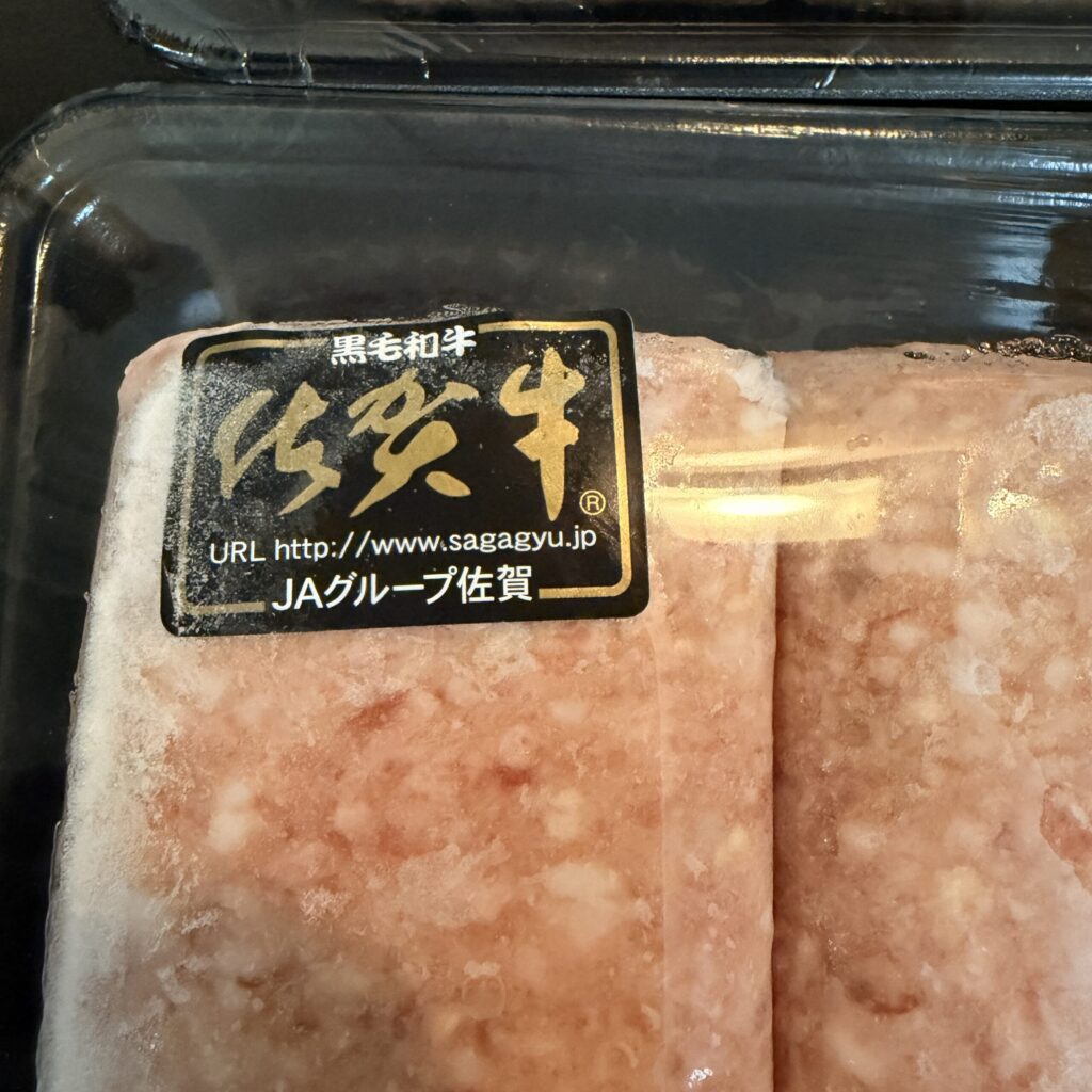 佐賀牛ロゴ